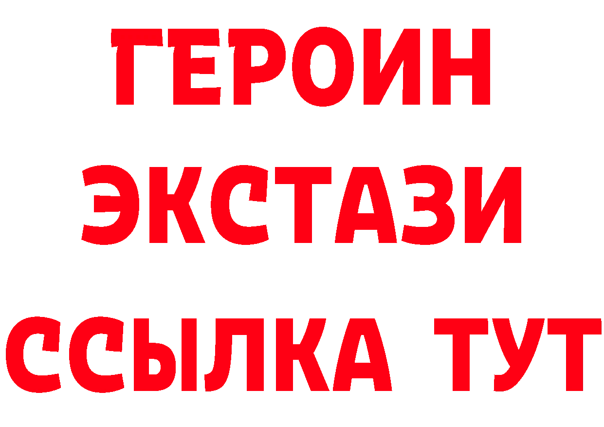 Марки NBOMe 1500мкг tor это mega Бобров