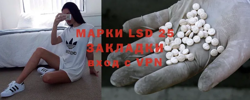 закладка  Бобров  Лсд 25 экстази ecstasy 