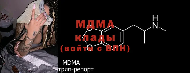 мориарти клад  Бобров  МДМА crystal  наркотики 